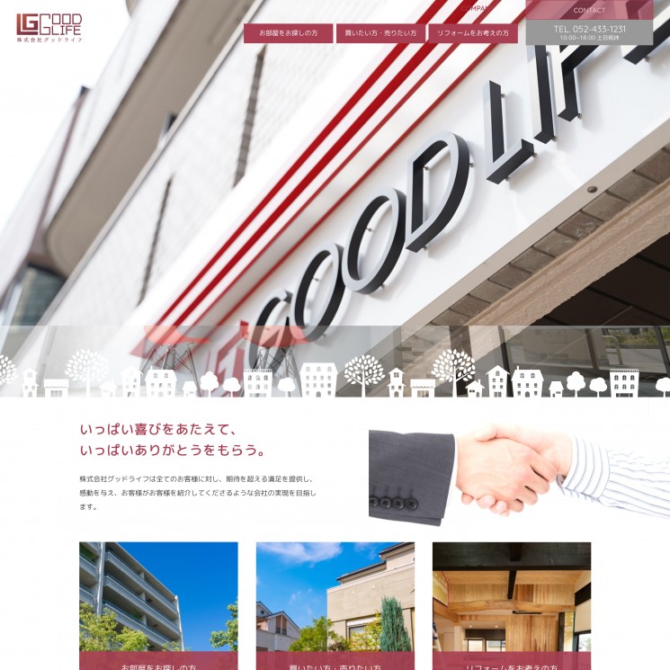 News&Topics ｜ GOOD LIFE
